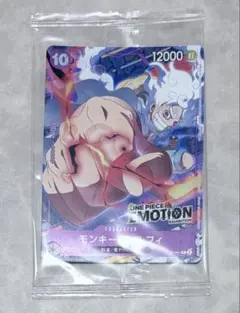 2026年最新】one piece emotion カードの人気アイテム - メルカリ