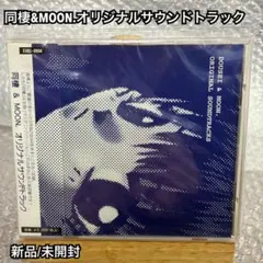 2026年最新】同棲 moonの人気アイテム - メルカリ