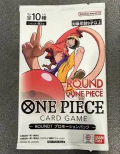 ワンピースカード　ROUND1 1パック　ラウンドワン　ONE PIECE