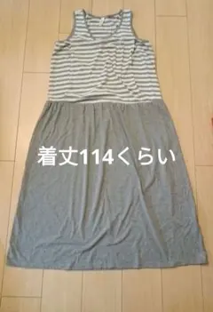 Faily ストライプ マタニティ授乳服