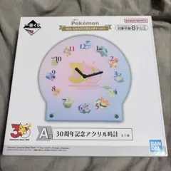 一番くじ ポケモン 30th A賞 アクリル時計