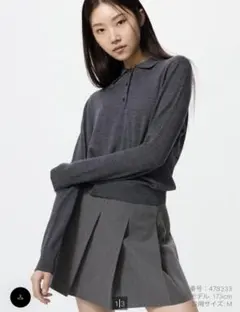 メリノポロセーター