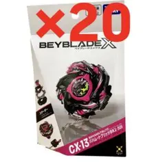 CX-13 バハムートブリッツ ベイブレードX (Y281) 15個セット - メルカリ
