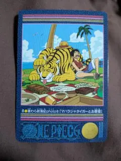 ONE PIECE　ビジュアルアドベンチャー『マハラジャタイガーとお昼寝』 ワンピース ビジュアルアドベンチャー No.8 マハラジャタイガーとお