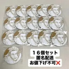 【値下げ不可】呪術廻戦0 TSUTAYA 原画展 ベルベット缶バッジ 夏油傑 値下げ不可】呪術廻戦0 TSUTAYA 原画展 ベルベット缶バッジ 夏油傑