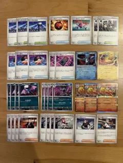 ロケット団の栄光　汎用カードまとめ売り　デッキパーツ