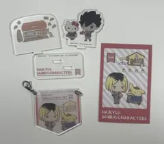 ハイキュー　孤爪研磨　黒尾鉄朗　サンリオ　アクスタ