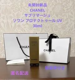 新品　CHANEL サブリマージュソワンプロテクトゥールUV 30mlのサムネイル