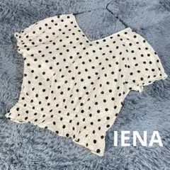イエナ　IENA　ウェーブシャーリングツイストパフブラウス　F　白×黒のサムネイル