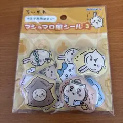 ちいかわ マシュマロ風シール3 うさぎおおめセット