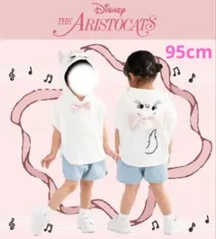 新品未使用　タグ付きディズニー マリー　ポンチョ　トップス　 着ぐるみ 95cm