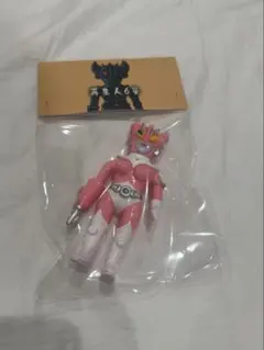 魔ノ手トイ 再生人6号 ソフビ SOFUBI - メルカリ