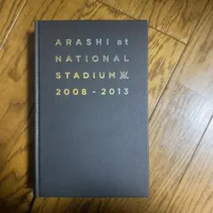 ARASHI at NATIONAL STADIUM 2008-2013