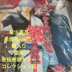 セット 銀魂 洞爺湖 木刀型耳かき 未開封 未使用品 紅桜篇 ストラップ