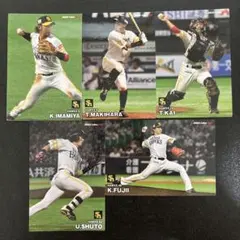 プロ野球チップス2023第1弾レギュラーカード福岡ソフトバンクホークスまとめ売り