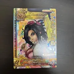 ドラゴンクエストモンスターバトルロード　SP フラワーパラソル　マジックバリア