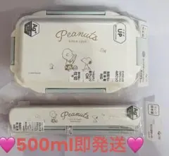 OSK Peanuts 弁当箱 500ml 箸セットのサムネイル