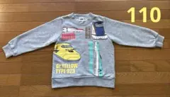 新幹線デザイン 裏毛トレーナー 110 グレー