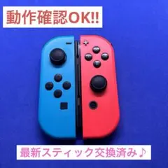 【比較的美品】Joy-Con ネオンブルー（L）ネオンレッド（R） 2本セット