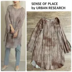 【SENSE OF PLACE】タイダイワッシャーチュニックブラウス