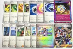 テラスタルフェス 汎用 まとめ