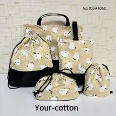 No.1060 シマエナガ＊ベージュ　入園入学　お祝い　レッスンバッグ5点セット