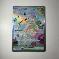 ポケモンカード ミュウfur