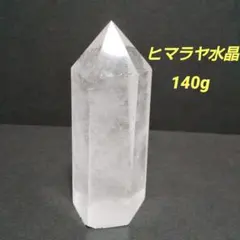 2026年最新】ヒマラヤ水晶の人気アイテム - メルカリ
