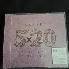 5×20 All the BEST!! 1999-2019