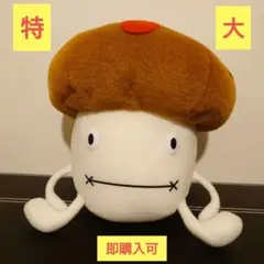 mitsuosenda様 リクエスト 2点 まとめ商品