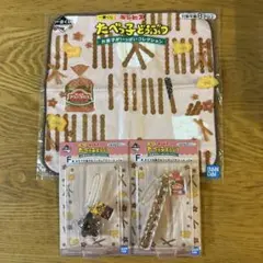 たべっ子どうぶつ　一番くじ