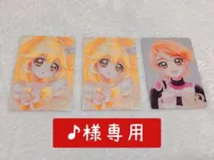 ♪様専用ページ