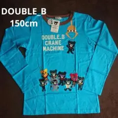 《未使用》 DOUBLE_B 長袖Tシャツ 150cm 日本製