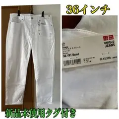 新品 W36 ハイライズストレートジーンズ クレット 大きいサイズ ユニクロ