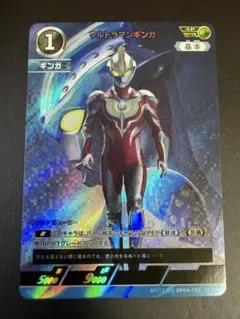 ウルトラマンカードゲーム ウルトラマンオーブ AP - メルカリ