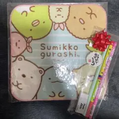 すみっコぐらし　ハンカチ　文房具セット