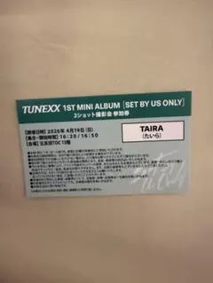 TUNEXX ツーショ タイラ - メルカリ