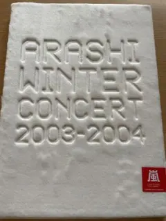ARASHI WINTER CONCERT 2003-2004
