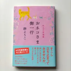 Item thumbnail for item 31885bc6-4a13-4cec-b847-2d925c1681a7