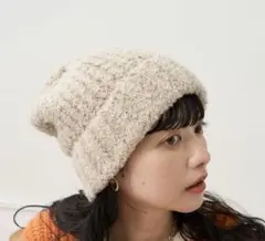 FREAK S STORE ブークレニットキャップ ビーニー ベージュ