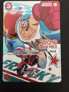 ROUND1 ワンピースカード フランキー ST21-011 - メルカリ