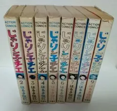 Item thumbnail for item 473d71f8-7d74-466c-b478-0601f4002587