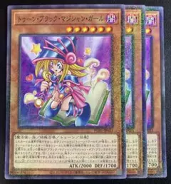 トゥーンブラックマジシャンガール ミレニアムレア 3枚セット