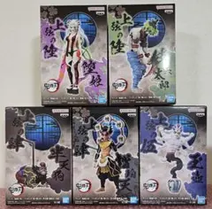 鬼滅の刃 鬼ノ装ーEXフィギュア 堕姫&妓夫太郎&半天狗&憎珀天&玉壺 5点