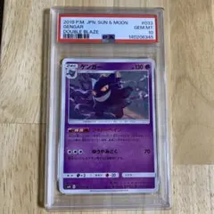 【PSA10】ダークライGX RR GXバトルブースト　13 PSA10】ダークライGX RR GXバトルブースト 13 - メルカリ