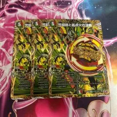 弐闘路と轟点火の決断 シークレット