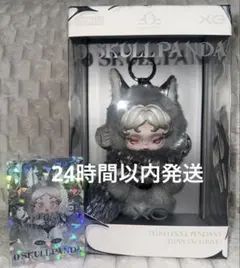 POP MART SKULLPANDA XGコラボ スカルパンダ ノベルティ付き
