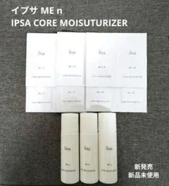 2025年最新】IPSA 化粧水・ローション・トナーの人気アイテム - メルカリ