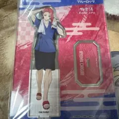 ゆ*り様 ブルーロック アクスタ 千切 豹馬