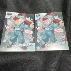 忍たま乱太郎 クリアカードコレクションガム2 黒門伝七